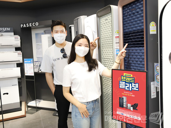 (사진, 롯데하이마트 제공)