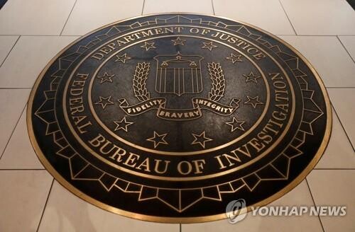 FBI의 암호화폐 해킹 성공 여부가 뜨거운 이슈로 떠오르고 있다. (사진=연합뉴스 제공)