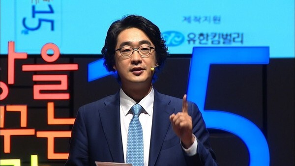 (사진=CBS)