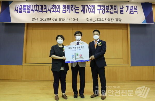 동아제약, '구강보건의 날' 맞아 서울치과의사회에 구강용품 후원 (사진, 동아제약 제공)