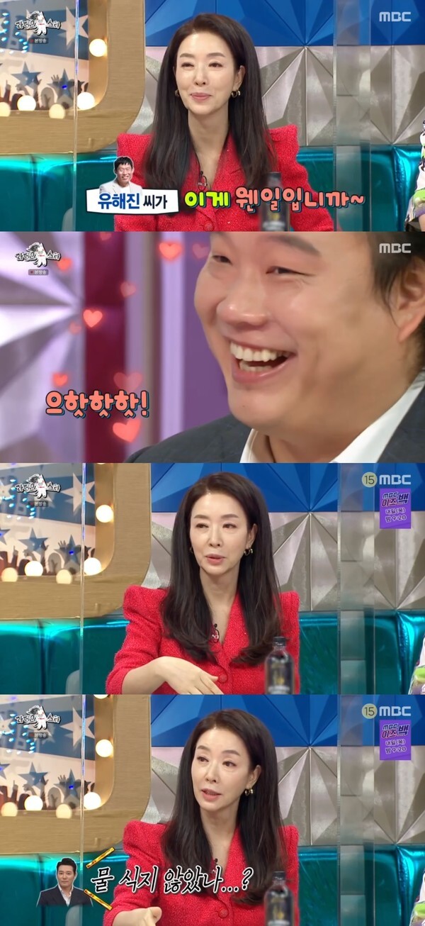 (사진, MBC '라디오스타' 캡처)