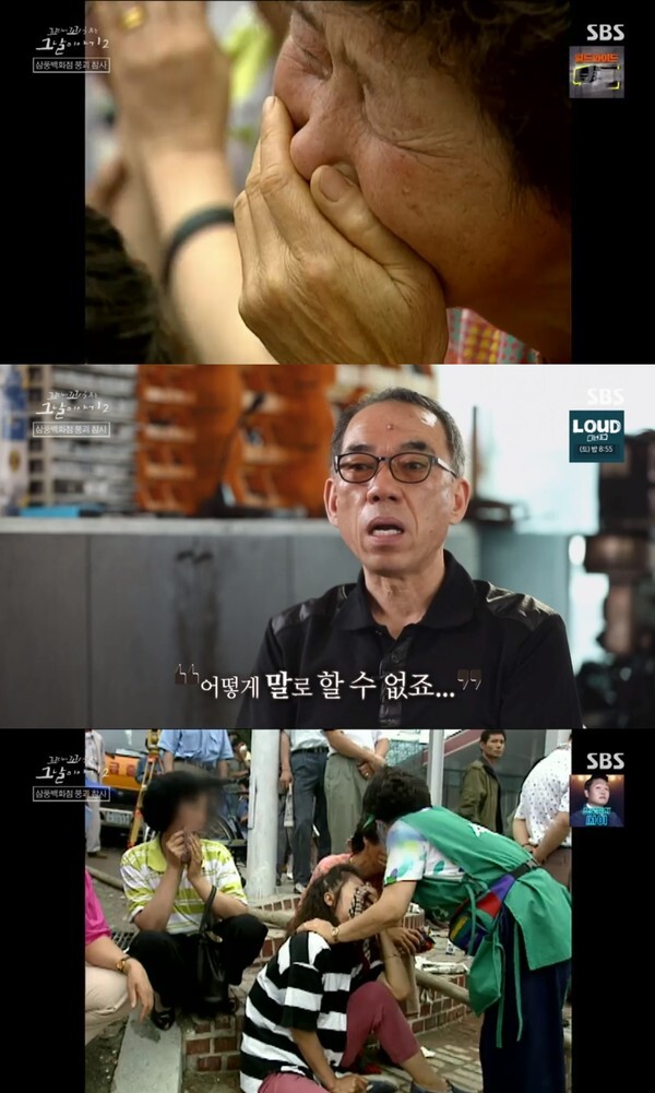 (사진, SBS '꼬리에 꼬리를 무는 그날 이야기 시즌2' 캡처)