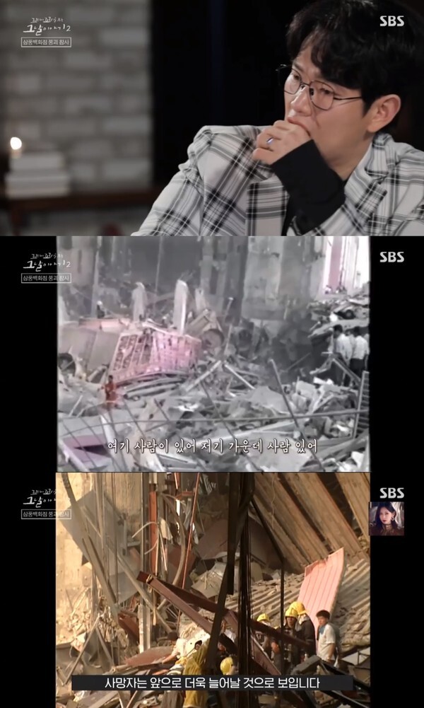 (사진, SBS '꼬리에 꼬리를 무는 그날 이야기 시즌2' 캡처)