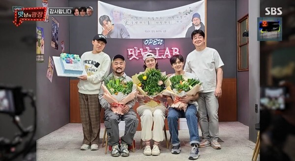 (사진, SBS '맛남의 광장' 캡처)