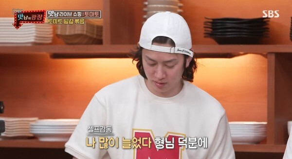 (사진, SBS '맛남의 광장' 캡처)