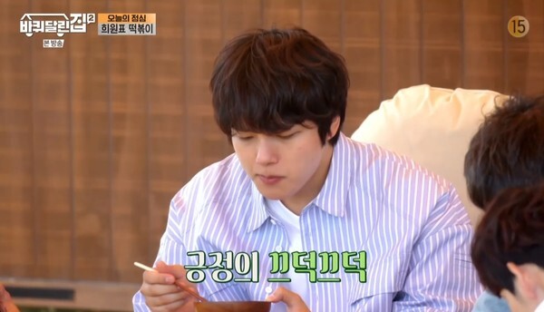 (사진, tvN '바퀴달린집2' 캡처)