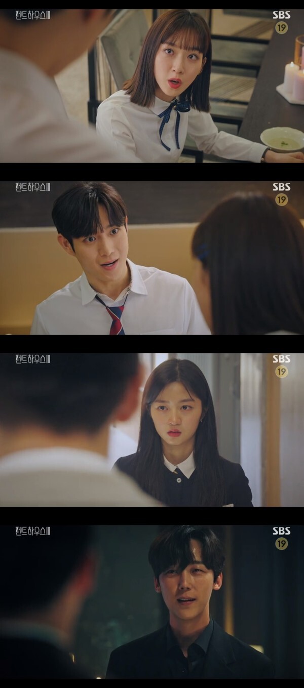 (사진, SBS '펜트하우스3' 캡처)