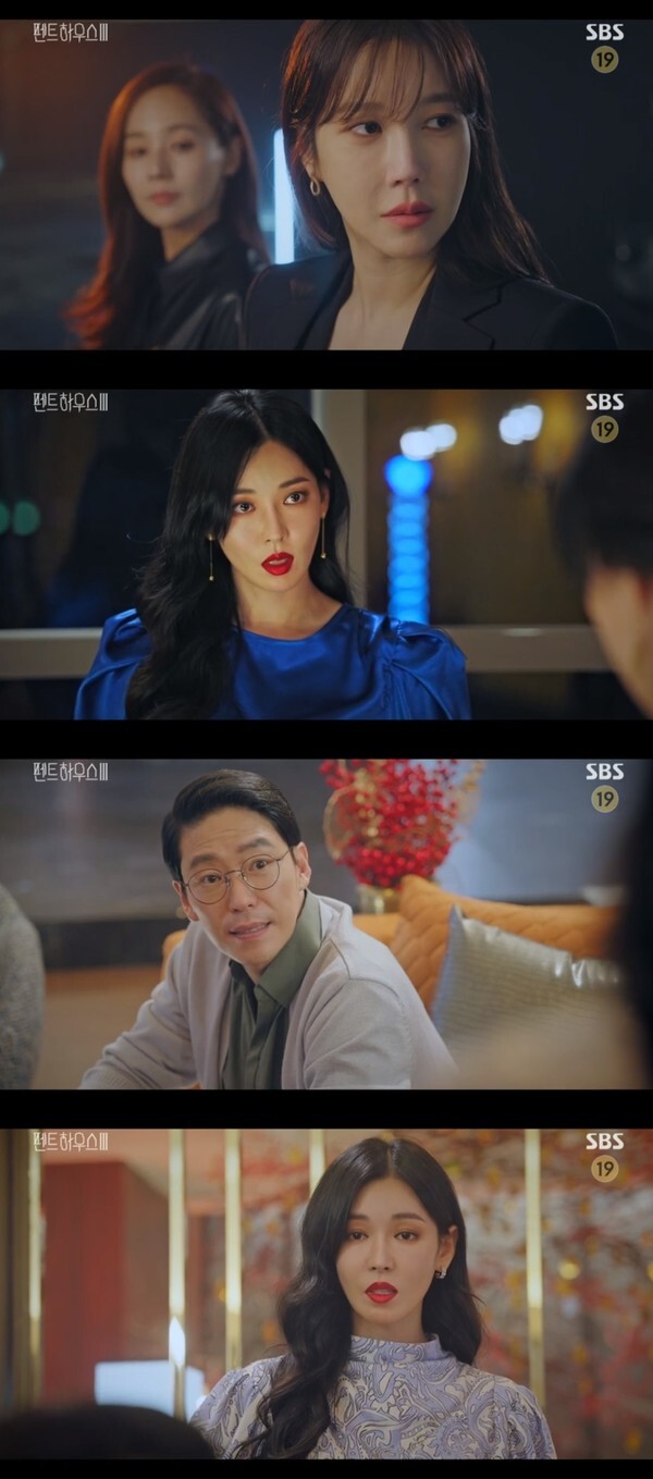 (사진, SBS '펜트하우스3' 캡처)