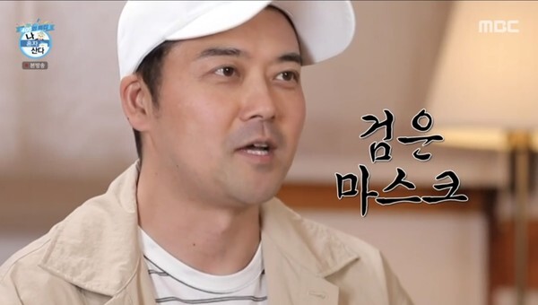 (사진, MBC '나혼자산다' 캡처)