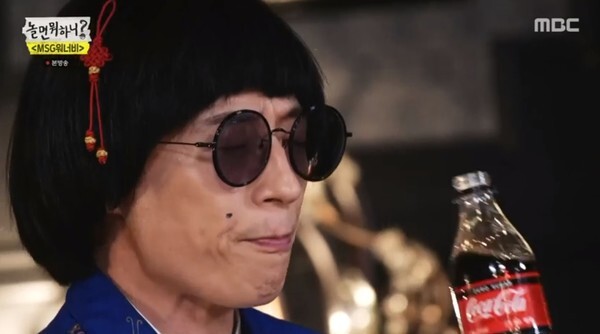 (사진, MBC '놀면 뭐하니' 캡처)