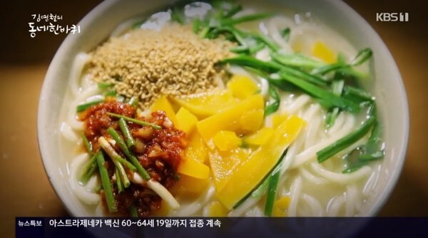 (사진, KBS1TV '김영철의 동네 한 바퀴' 캡처)