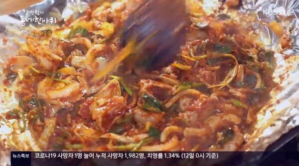 (사진, KBS1TV '김영철의 동네 한 바퀴' 캡처)