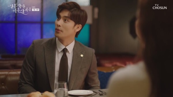 (사진, TV조선 '결혼작사 이혼작곡2' 캡처)