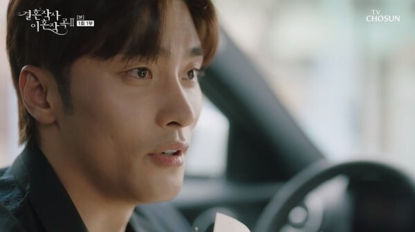 (사진, TV조선 '결혼작사 이혼작곡2' 캡처)