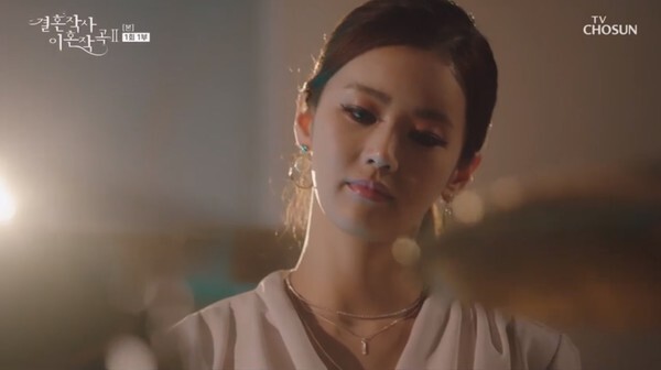 (사진, TV조선 '결혼작사 이혼작곡2' 캡처)