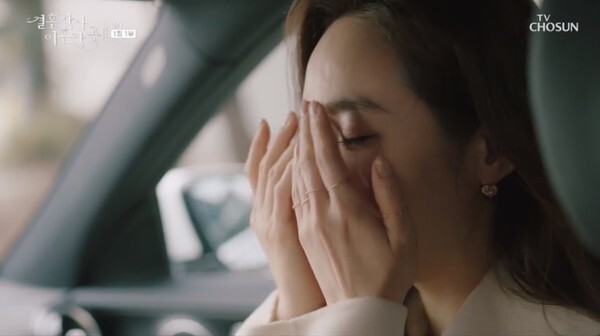 (사진, TV조선 '결혼작사 이혼작곡2' 캡처)