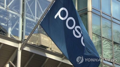 포스코가 철강 가격 상승이어질 가능성으로 푸펀주에 이름을 올려..(사진=연합뉴스 제공)