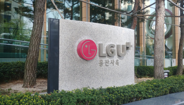 엘지유플러스가 수익성 개선으로 추천주에 이름을 올렸다. (사진=연합뉴스)
