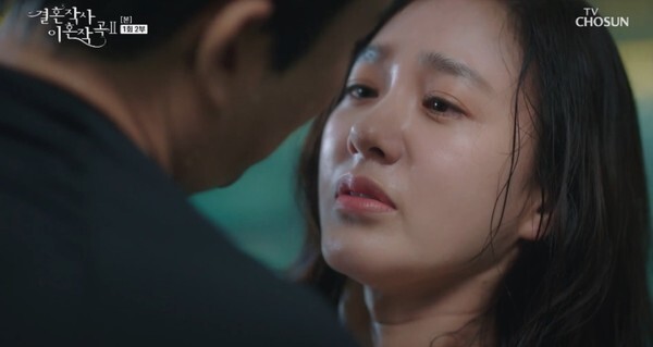 (사진, TV조선 '결혼작사 이혼작곡2' 캡처)