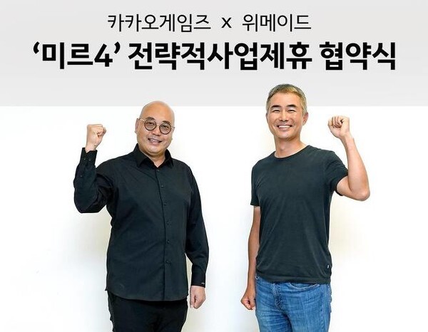 위메이드와 카카오게임즈가 메타버스에가장 적극적인 행보를 보이고 있다. (사진=카카오게임즈 제공)