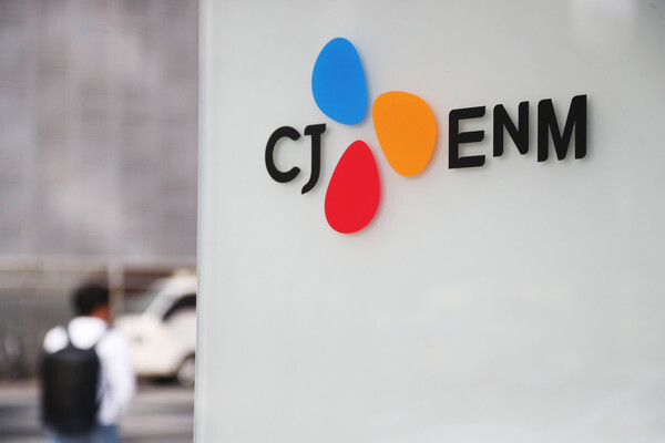CJ ENM 마포 사옥 모습 )사진=연합뉴스 제공)