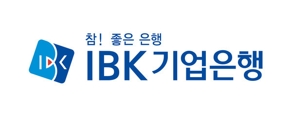 IBK기업은행 CI/IBK기업은행 제공