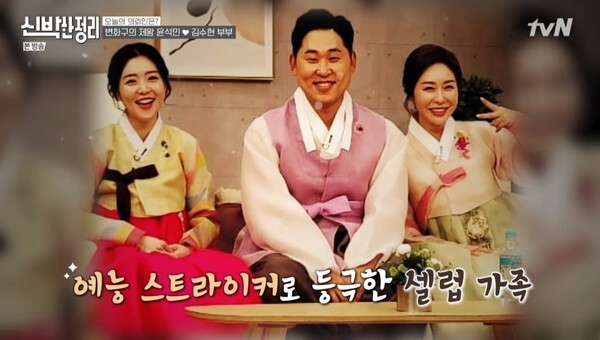 (사진, tvN '신박한 정리' 캡처)