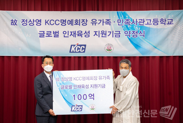 (사진, KCC제공)