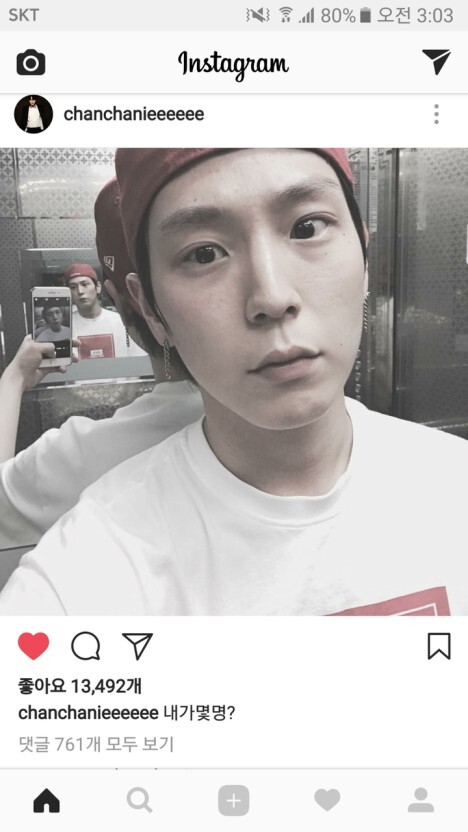 (캡처=힘찬 인스타그램)