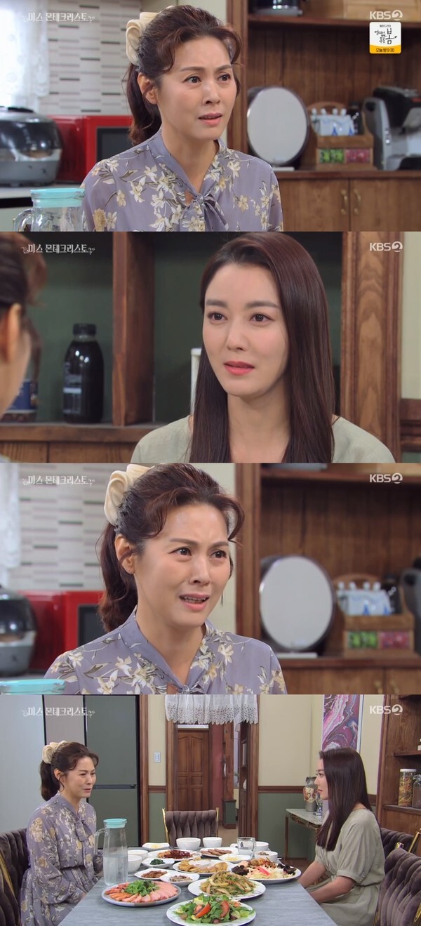 (KBS2TV '미스 몬테크리스토' 캡처)