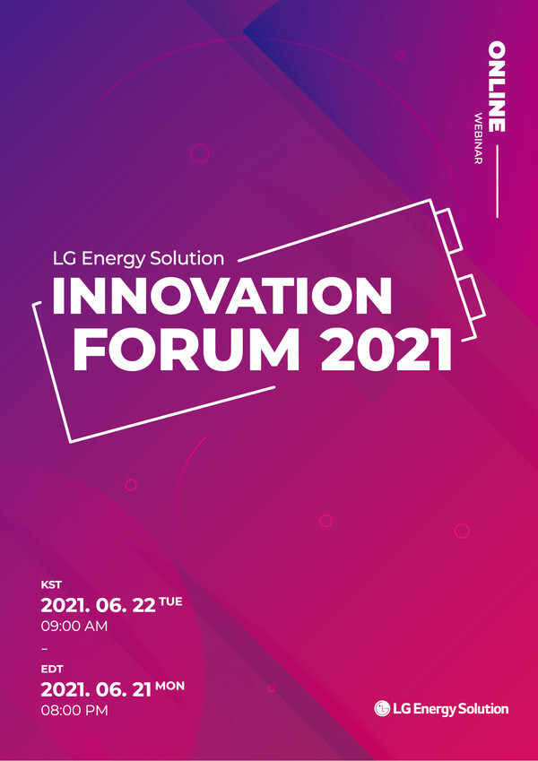 6월 22일  ‘LG에너지솔루션 이노베이션 포럼(LG Energy Solution Innovation Forum) 2021’이 개최한다.(사진, LG에너지솔루션 제공)