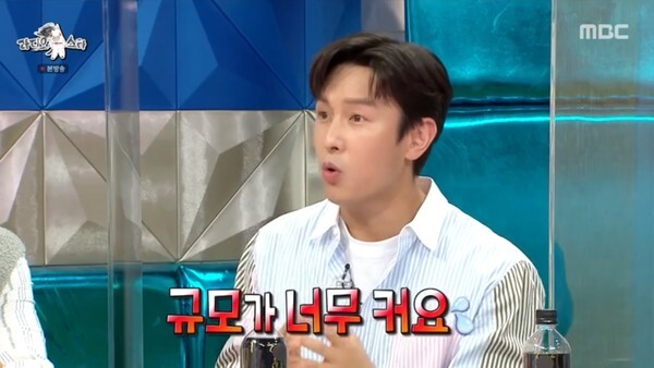 (사진, MBC '라디오스타' 캡처)