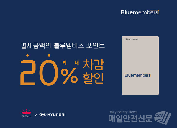 (이미지, 매일유업 제공)