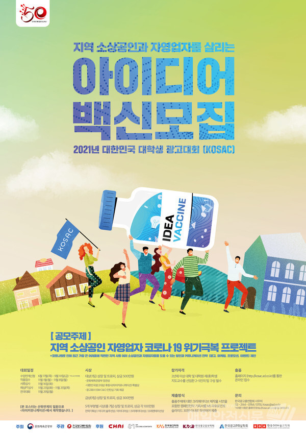 (이미지, 문화체육관광부 제공)