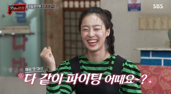 (사진, SBS '맛남의 광장' 캡처)