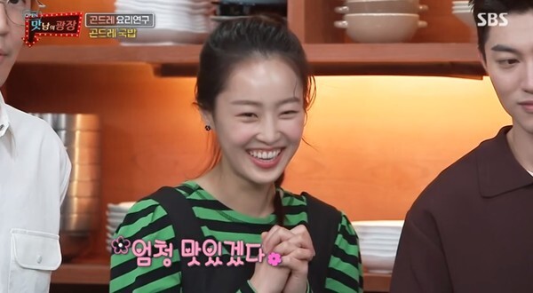 (사진, SBS '맛남의 광장' 캡처)