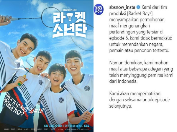 SBS 드라마 라켓소년단 인종차별 논란과 관련해 SBS가 사과했다.(사진, (왼) SBS 라켓소년단 포스터, (오) SBS 공식 SNS 캡처)