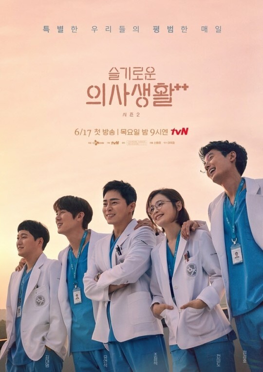 (사진, tvN 제공)