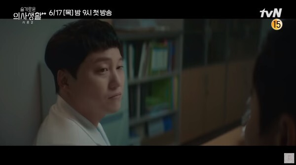 (사진, tvN  ‘슬기로운 의사생활 시즌2’' 캡처)