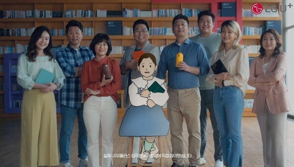 LG유플러스 임직원들이 시각장애인 봉사활동에 참여도 하고 관련 광고 제작에도 참여했다.(사진, LG유플러스 제공)