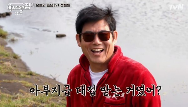 (사진, tvN '바퀴달린집2' 캡처)