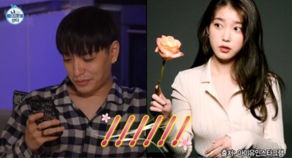 (사진, MBC '나 혼자 산다' 캡처)