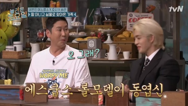 (사진, tvN '놀라운 토요일-도레미 마켓' 캡처)