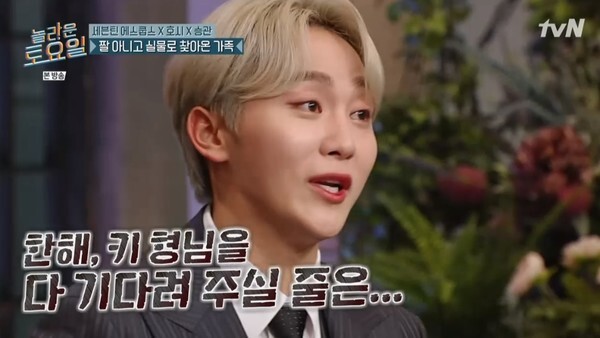 (사진, tvN '놀라운 토요일-도레미 마켓' 캡처)