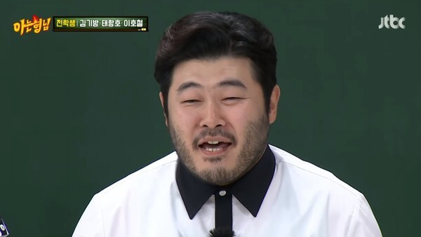 (사진, JTBC '아는형님' 캡처)