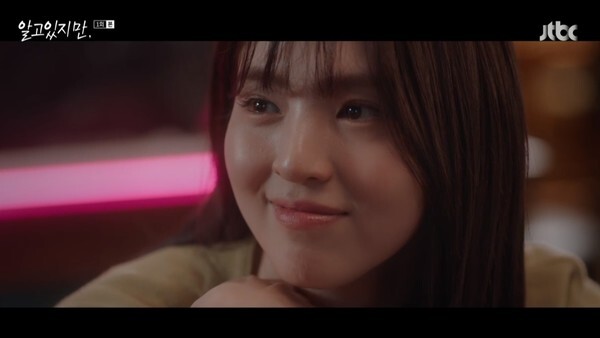 (사진, JTBC '알고있지만' 캡처)