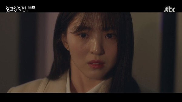 (사진, JTBC '알고있지만' 캡처)