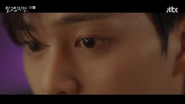 (사진, JTBC '알고있지만' 캡처)