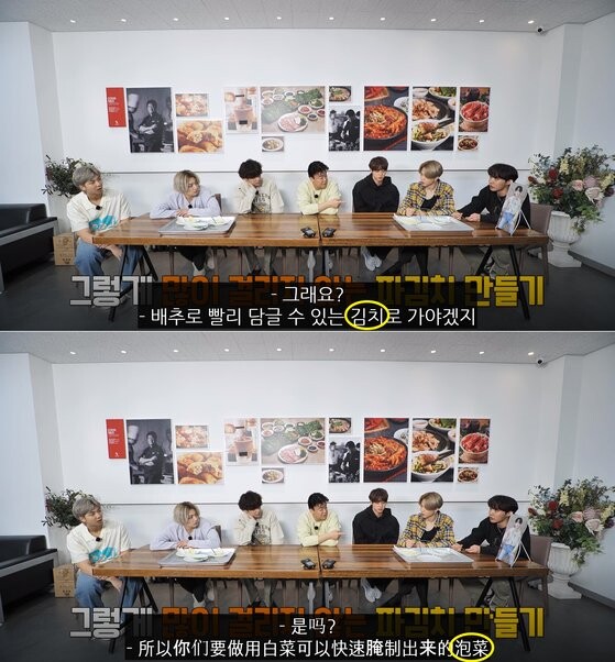 (사진, 네이버 V앱 캡처)