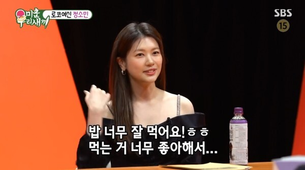 (사진, SBS '미운우리새끼' 캡처)